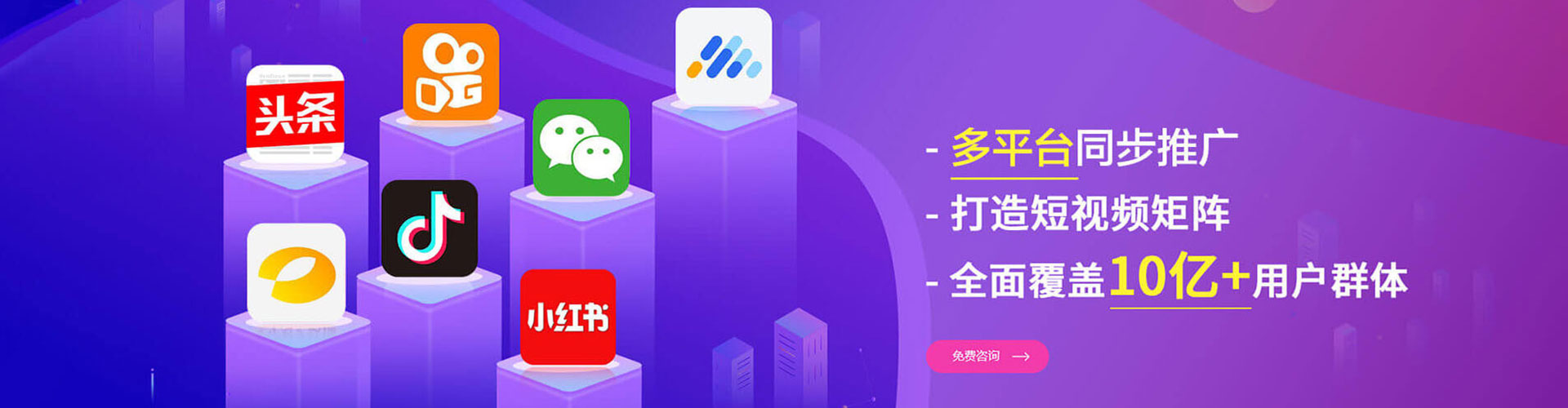 德阳信息流怎么做