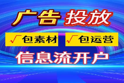 百度推广的SEM策略及其实施案例