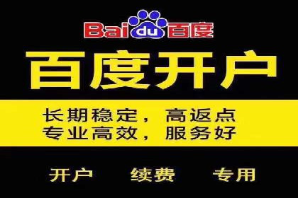 百度信息流广告开户案例：效果显著，转化翻倍