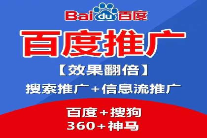 探索sem代运营推广公司的服务流程及效果评估