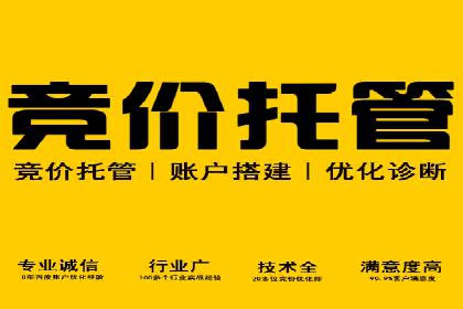 拉新神器：信息流广告制作攻略